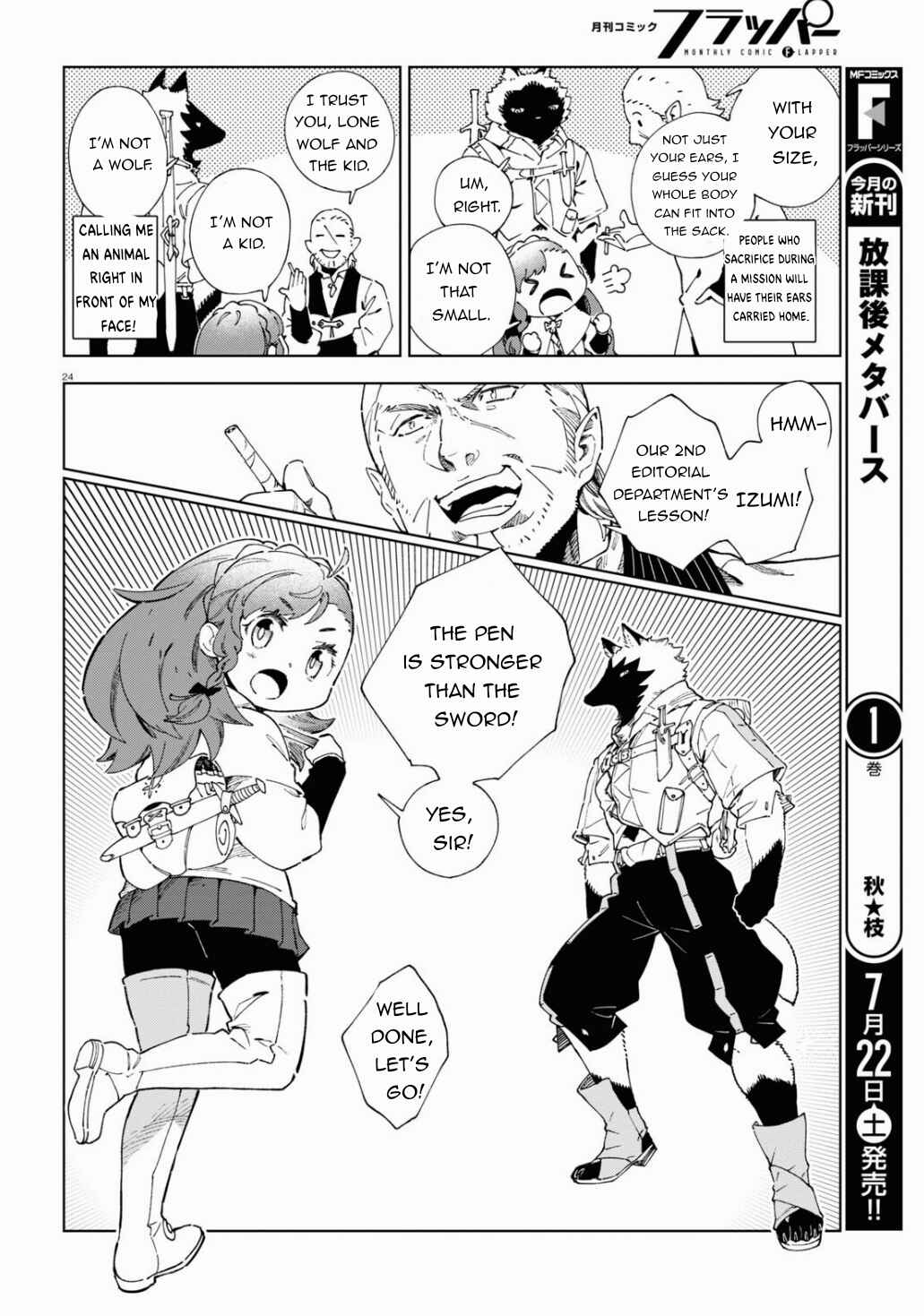 Page 29 Chapter 1 Izumi and the Dragon Book