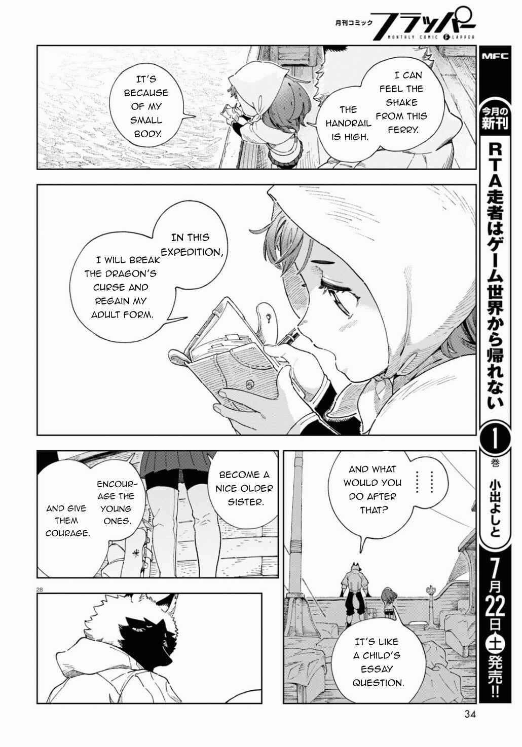 Page 33 Chapter 1 Izumi and the Dragon Book