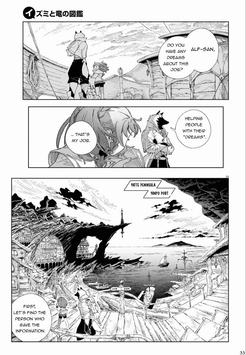 Page 34 Chapter 1 Izumi and the Dragon Book