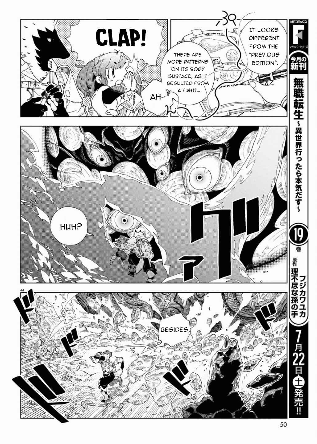 Page 49 Chapter 1 Izumi and the Dragon Book