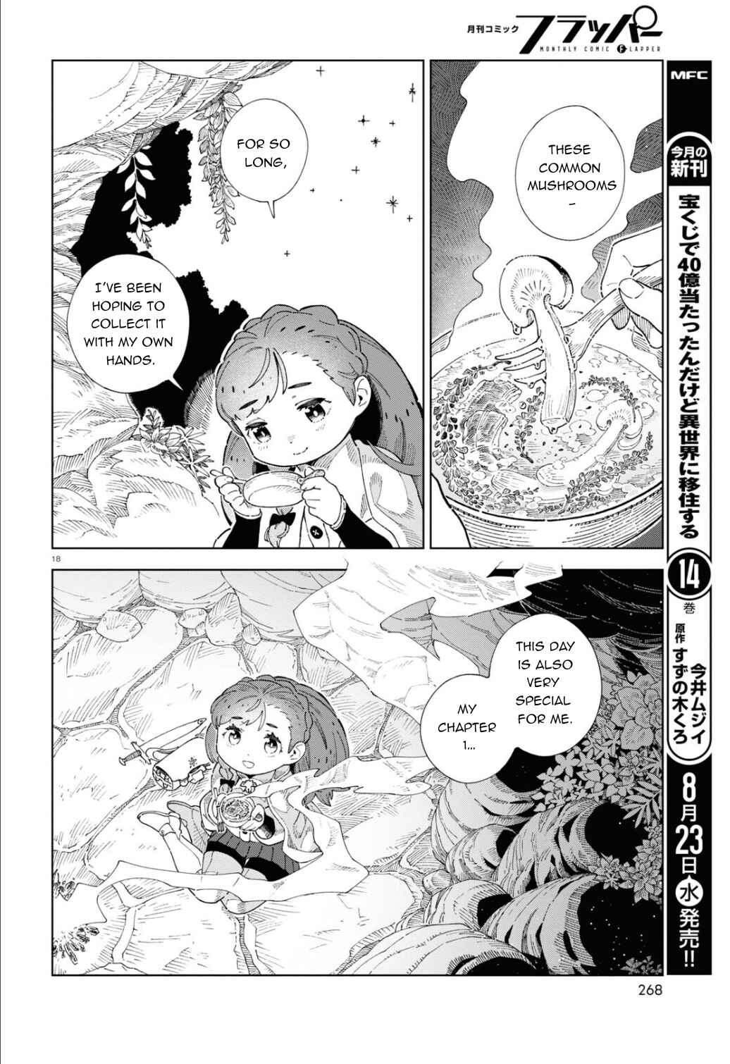 Page 19 Chapter 2 Izumi and the Dragon Book