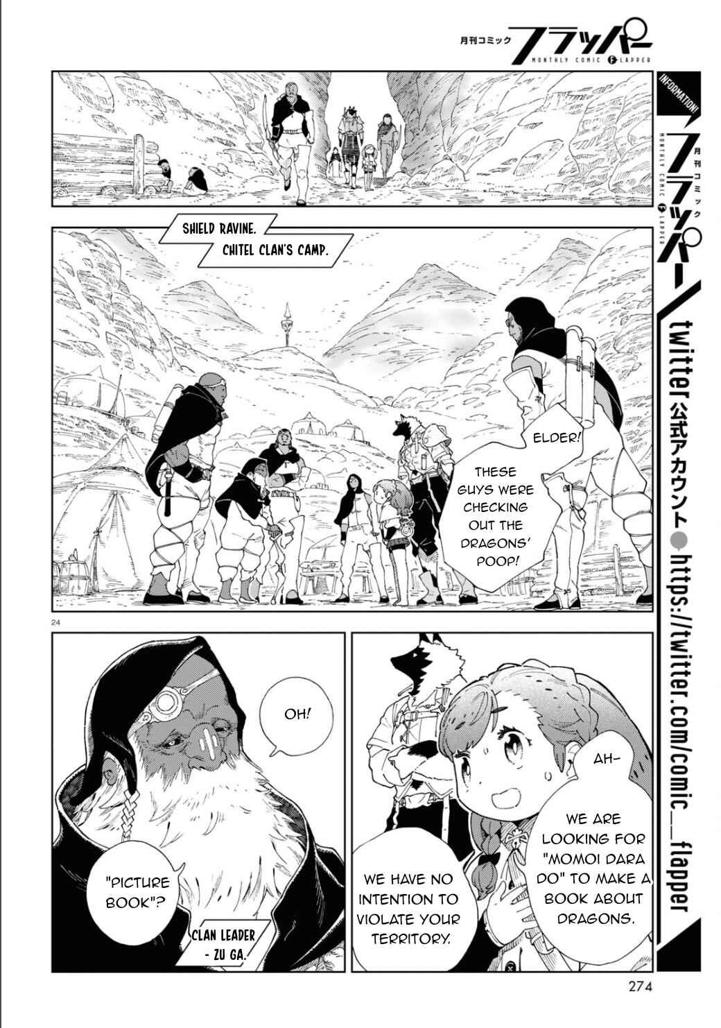 Page 25 Chapter 2 Izumi and the Dragon Book