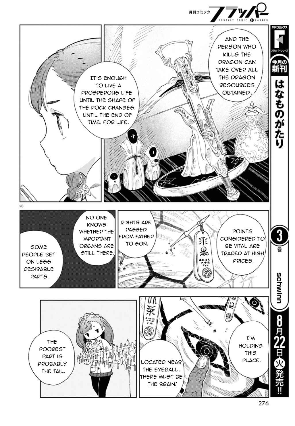 Page 27 Chapter 2 Izumi and the Dragon Book