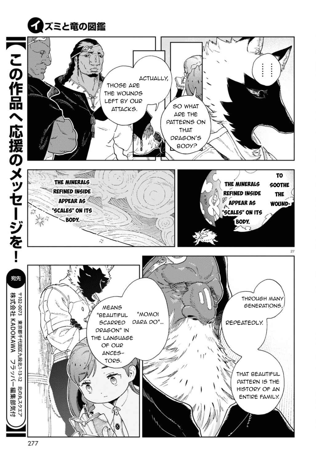 Page 28 Chapter 2 Izumi and the Dragon Book