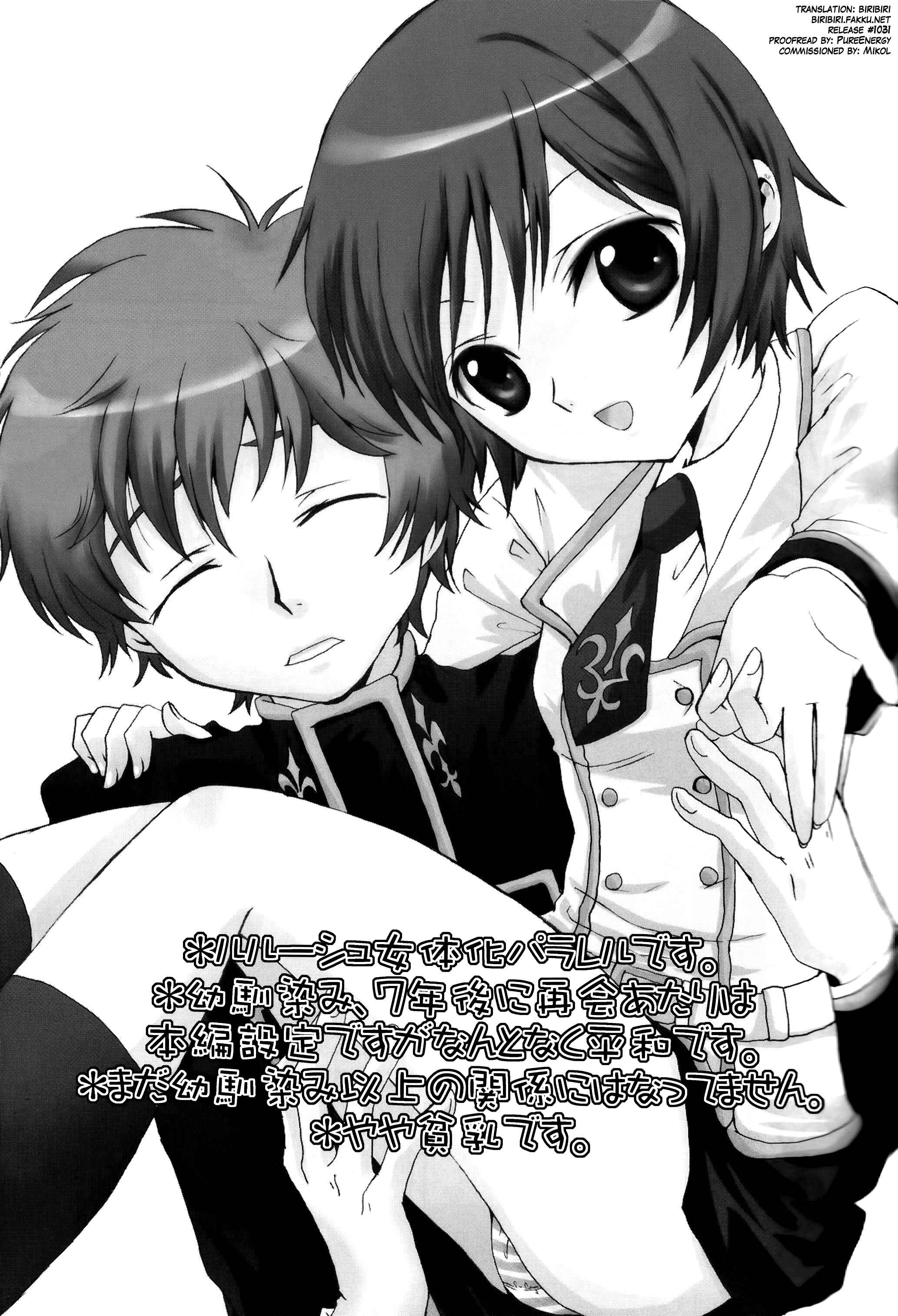 Page 3 Chapter Unknown_0155 Code Geass: Lelouch of the Rebellion - Konna Lelou ga Itara Boku wa mou...!! (Doujinshi)