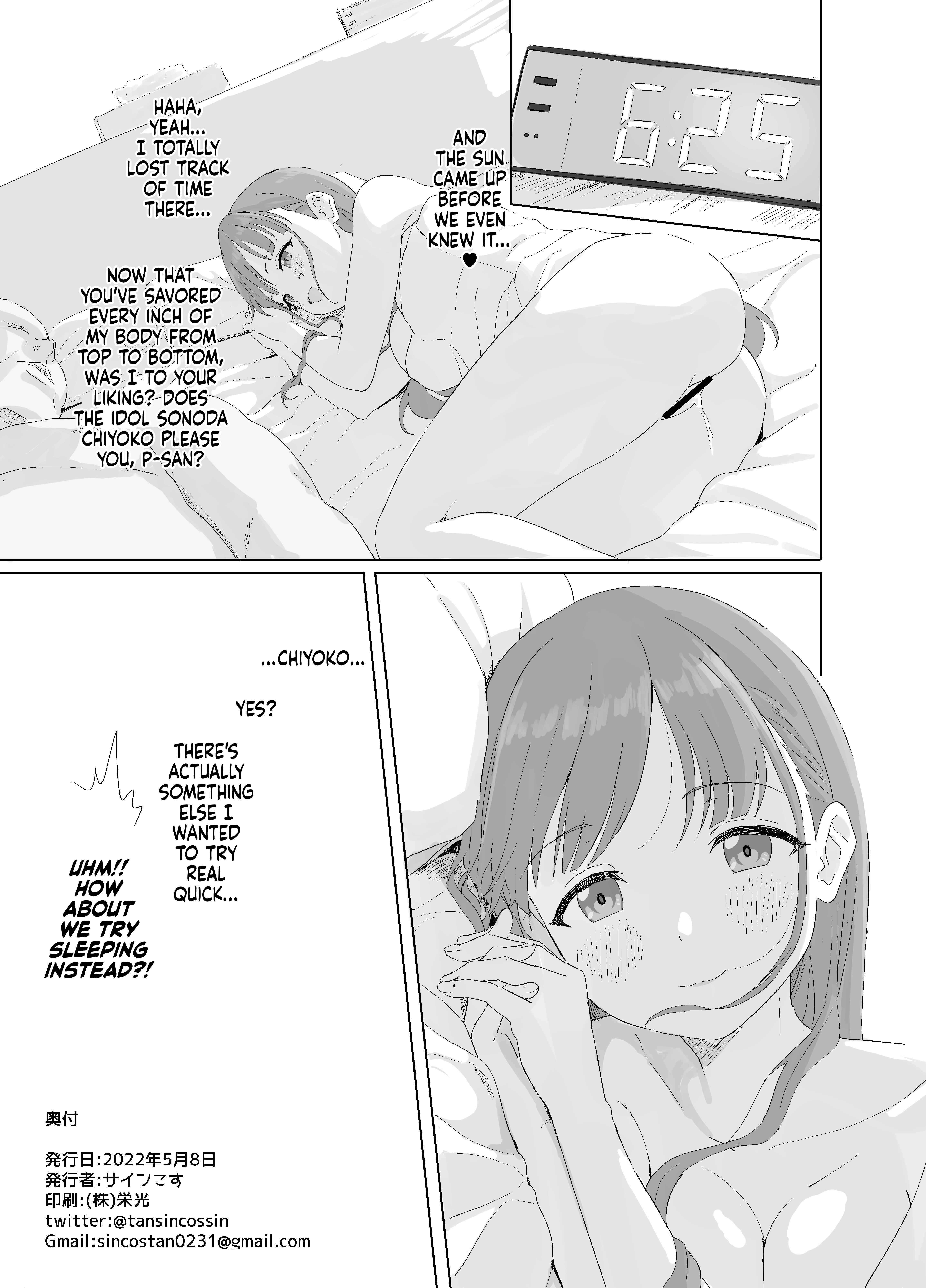 Page 20 Chapter Unknown_fe53 THE iDOLM@STER: Shiny Colors - Chokotto.