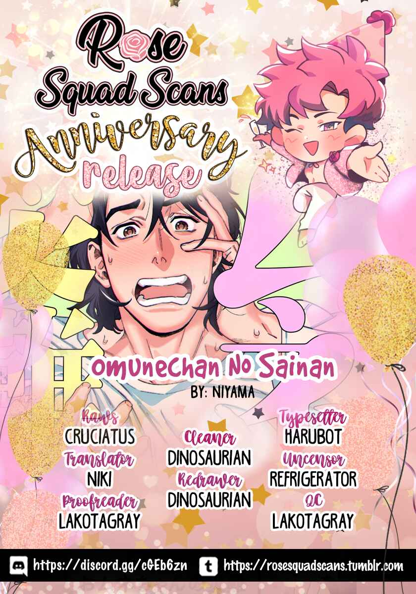 Page 1 Chapter 1 Omune-chan no Sainan