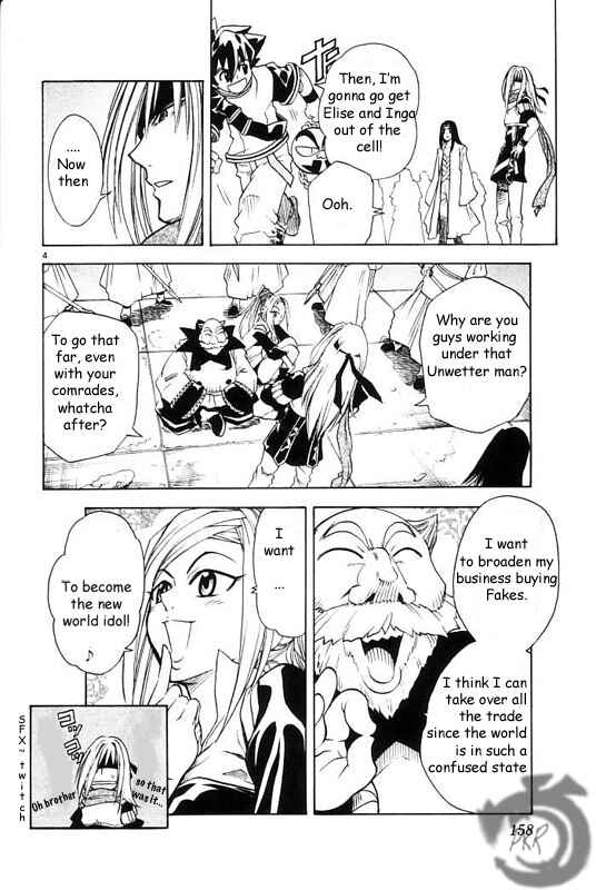 Page 6 Chapter 18 MÄR Omega