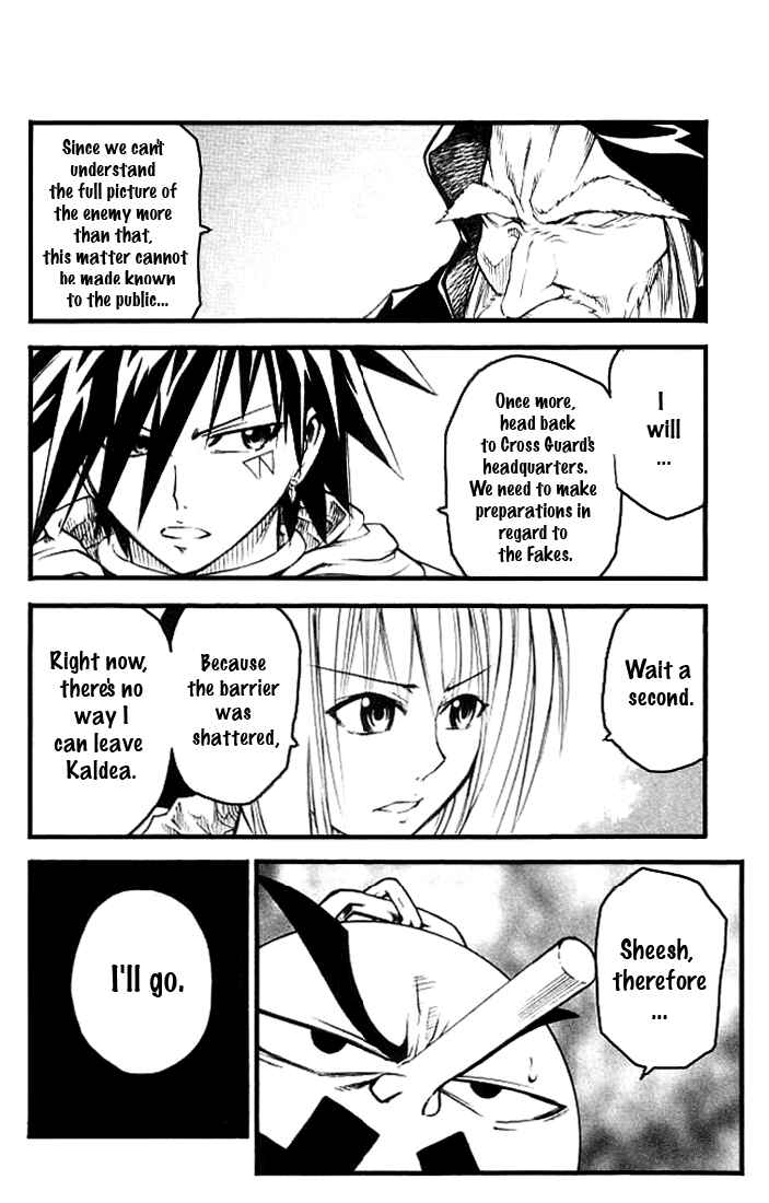 Page 3 Chapter 8 MÄR Omega