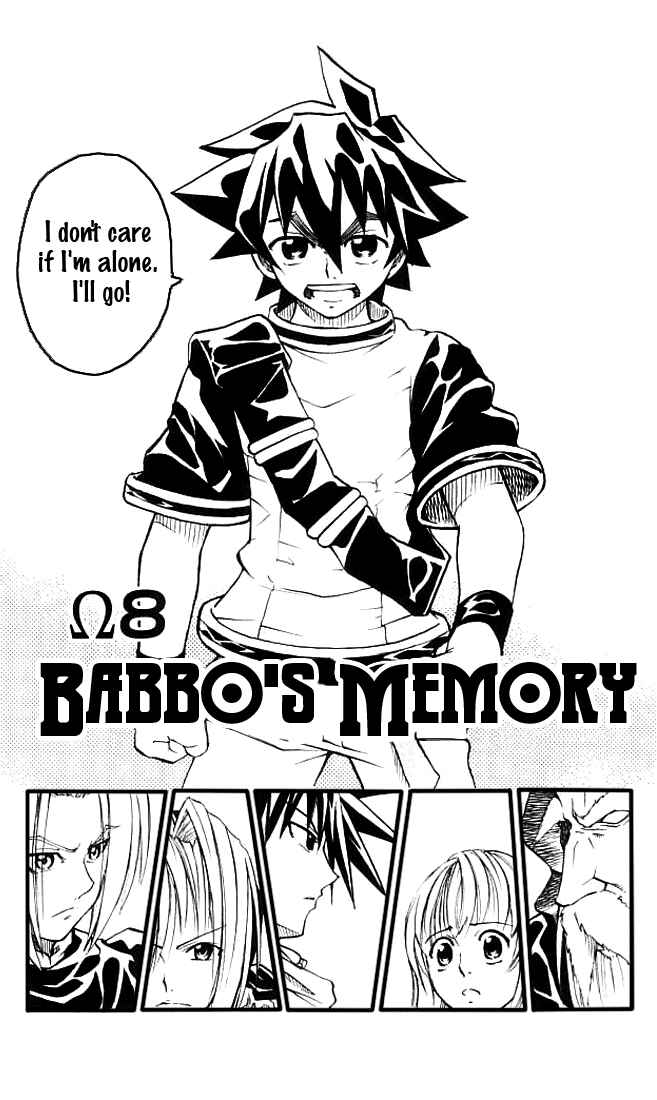 Page 4 Chapter 8 MÄR Omega
