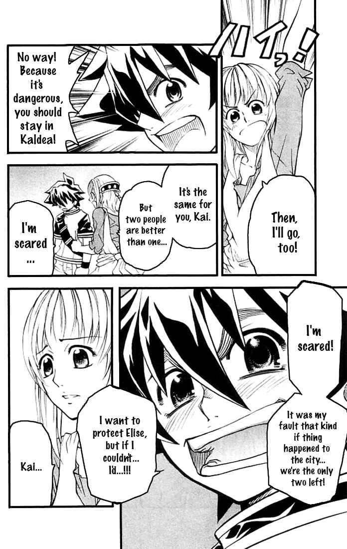 Page 5 Chapter 8 MÄR Omega