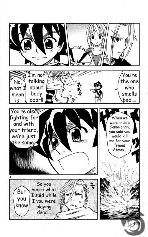 Page 5 Chapter 26 MÄR Omega