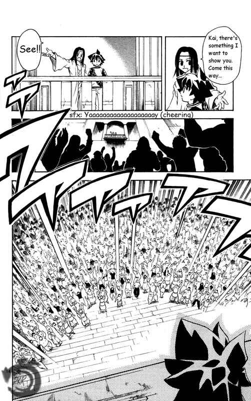 Page 15 Chapter 22 MÄR Omega