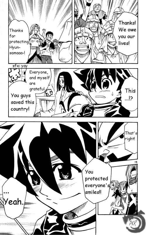 Page 16 Chapter 22 MÄR Omega