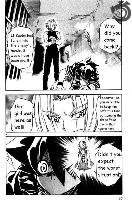 Page 5 Chapter 22 MÄR Omega