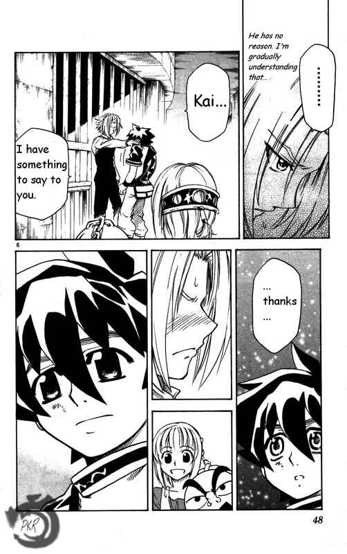 Page 7 Chapter 22 MÄR Omega