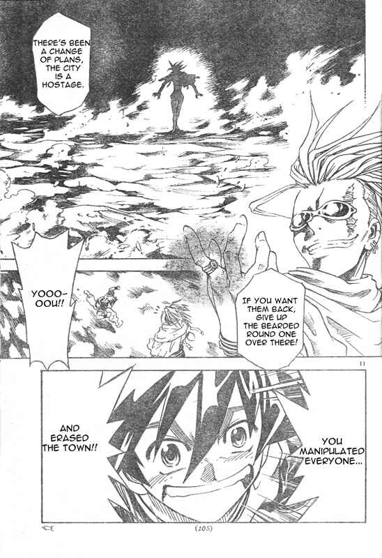 Page 11 Chapter 3 MÄR Omega