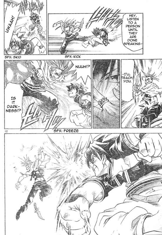 Page 12 Chapter 3 MÄR Omega