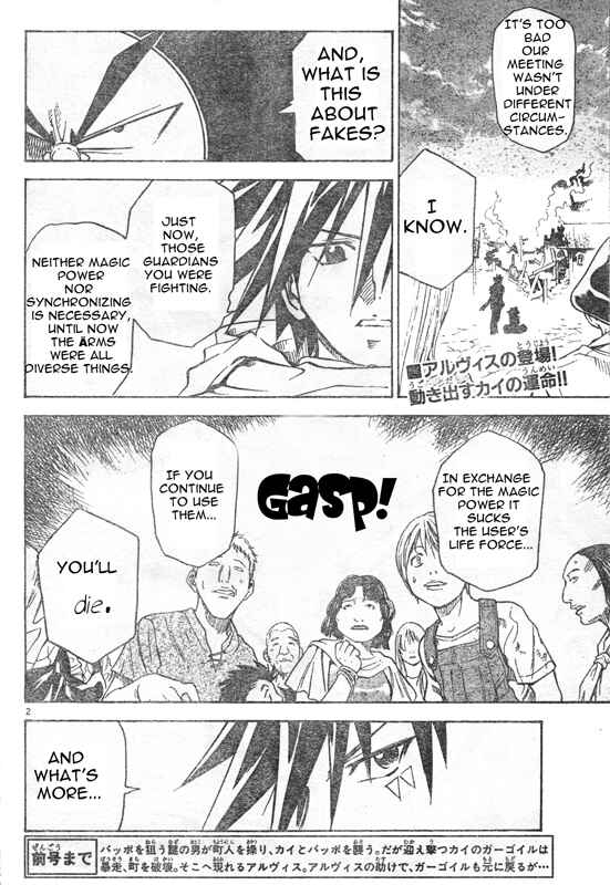 Page 3 Chapter 3 MÄR Omega
