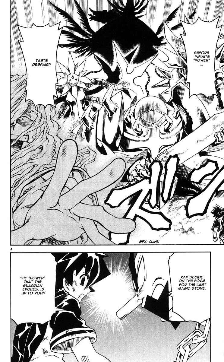Page 5 Chapter 38 MÄR Omega