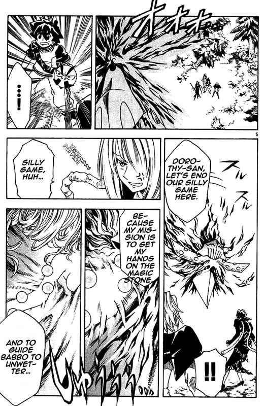 Page 5 Chapter 31 MÄR Omega