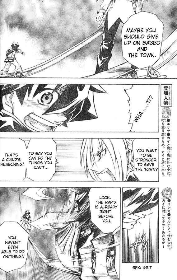 Page 11 Chapter 5 MÄR Omega