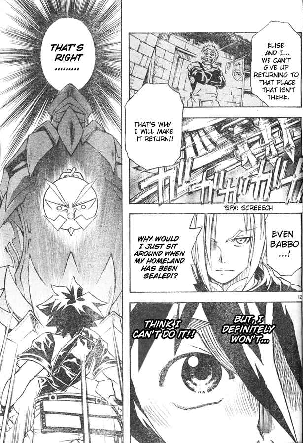 Page 12 Chapter 5 MÄR Omega