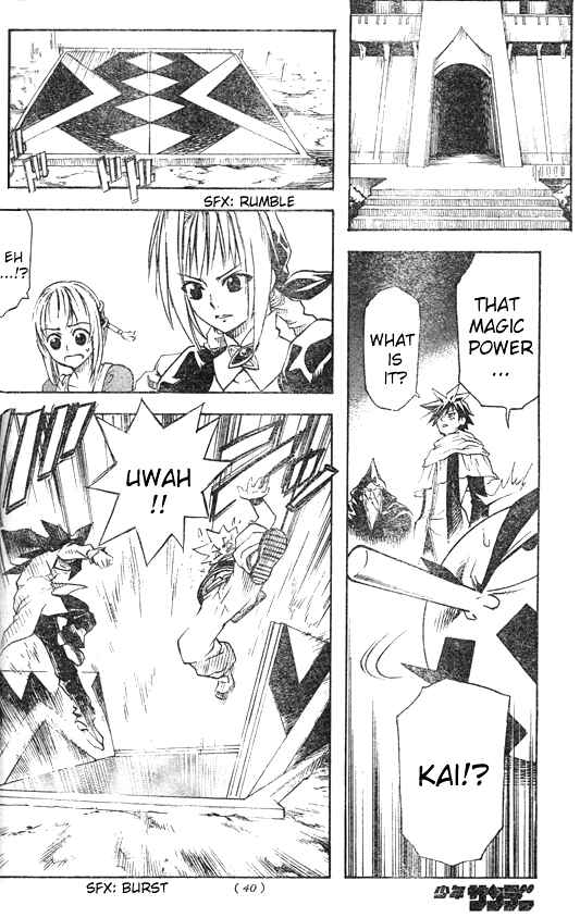 Page 14 Chapter 5 MÄR Omega