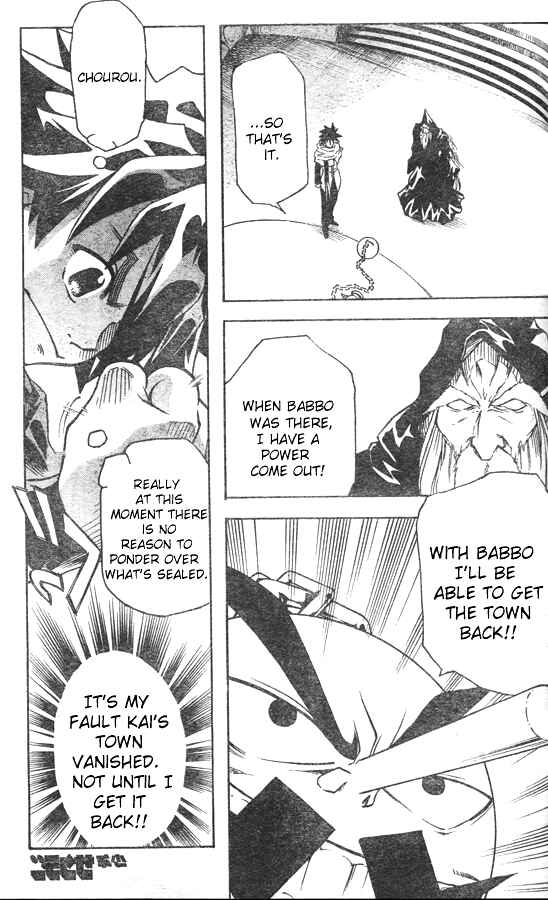 Page 16 Chapter 5 MÄR Omega