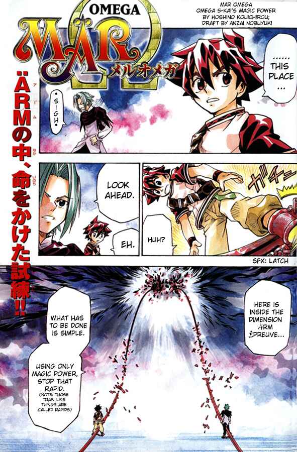 Page 2 Chapter 5 MÄR Omega