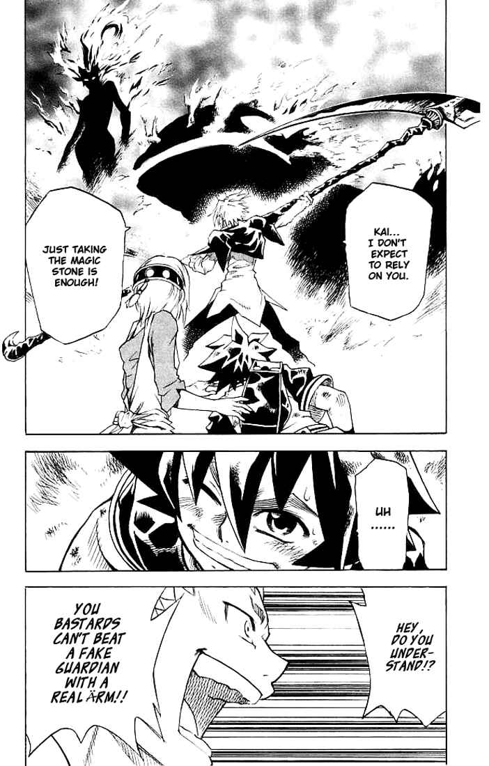 Page 12 Chapter 10 MÄR Omega