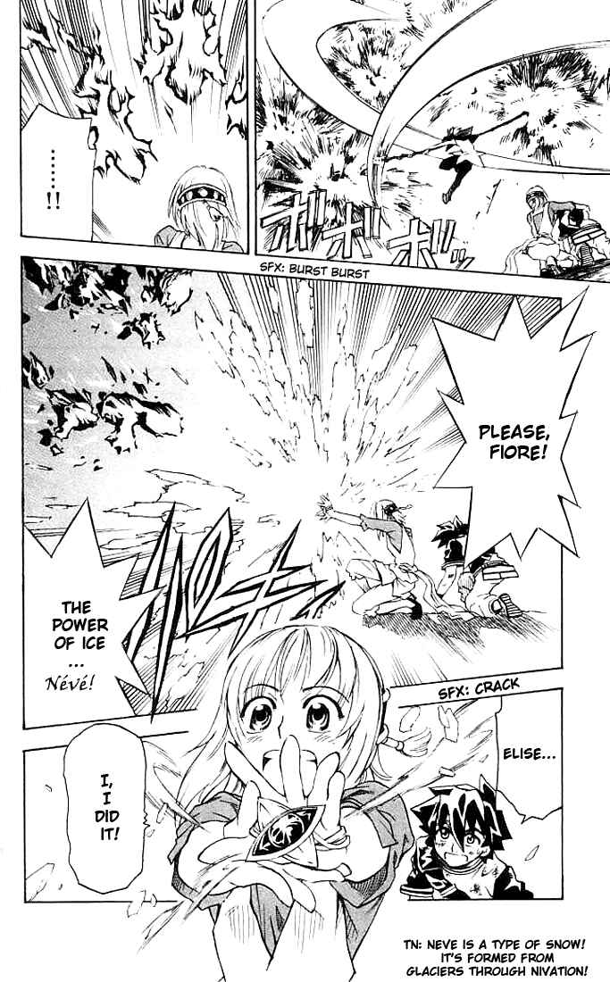 Page 14 Chapter 10 MÄR Omega