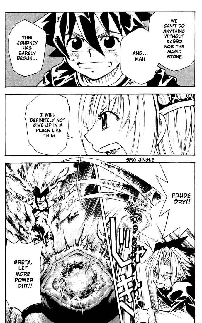 Page 16 Chapter 10 MÄR Omega