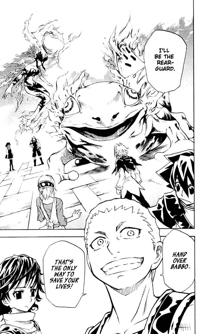 Page 7 Chapter 10 MÄR Omega