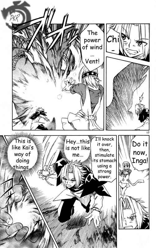 Page 18 Chapter 25 MÄR Omega