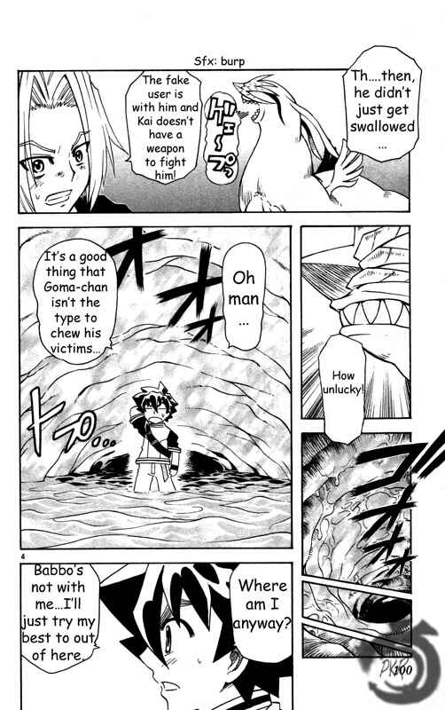 Page 5 Chapter 25 MÄR Omega