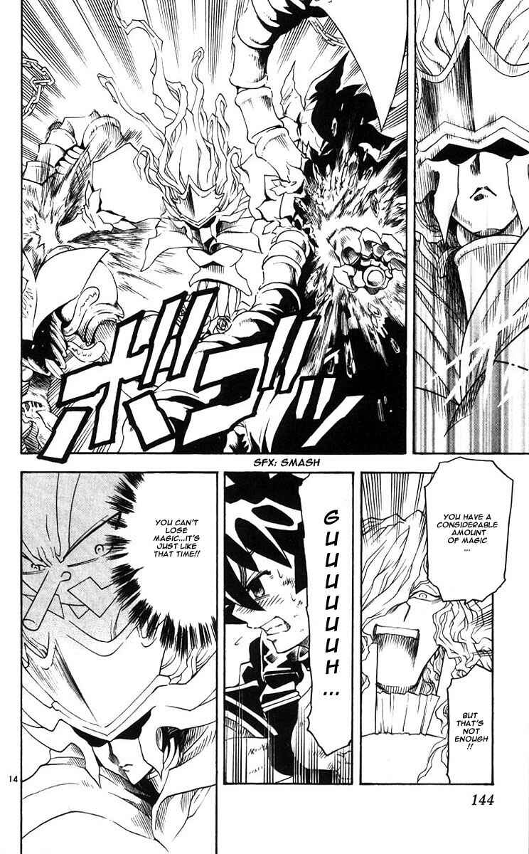 Page 13 Chapter 37 MÄR Omega