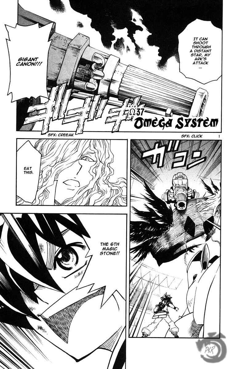 Page 2 Chapter 37 MÄR Omega