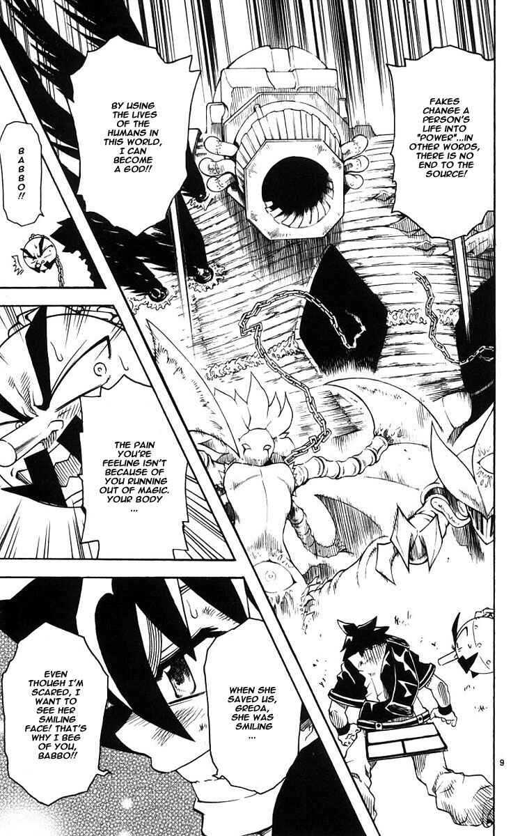 Page 9 Chapter 37 MÄR Omega