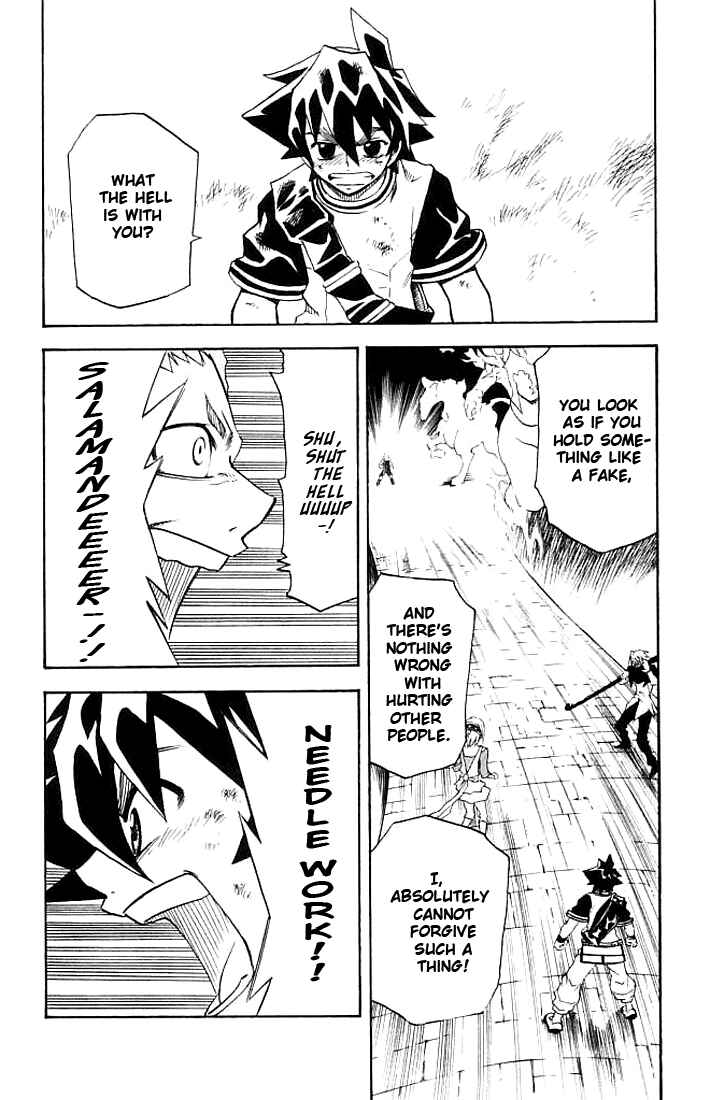 Page 12 Chapter 11 MÄR Omega