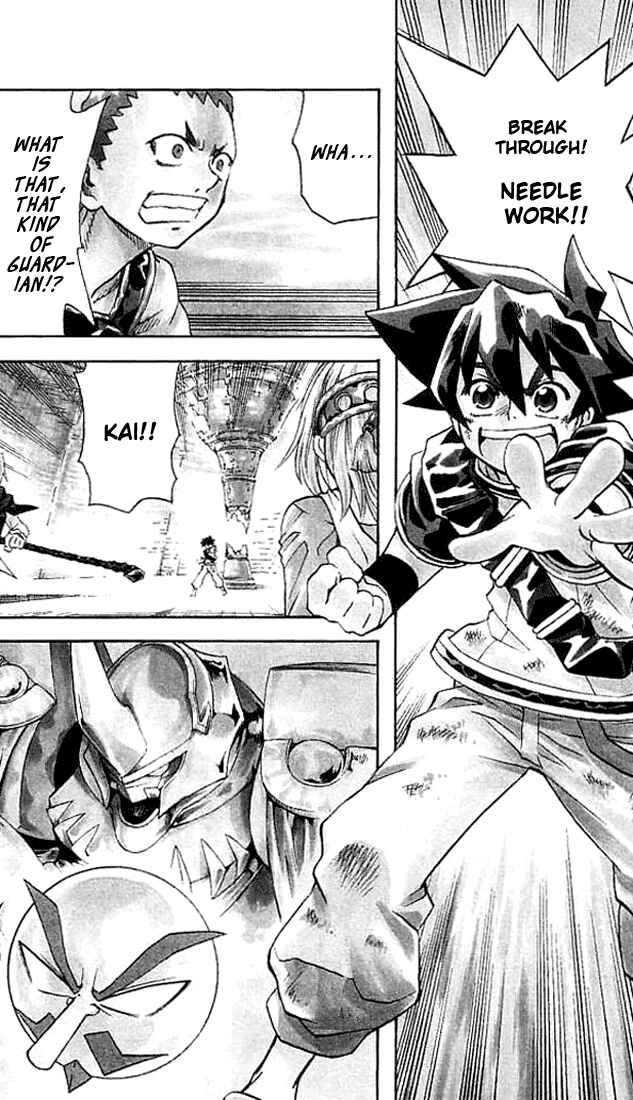 Page 3 Chapter 11 MÄR Omega