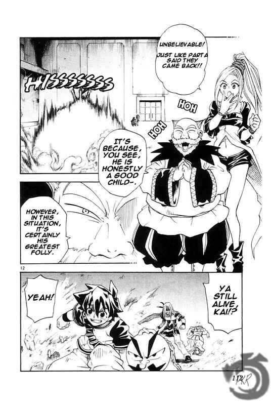Page 14 Chapter 15 MÄR Omega