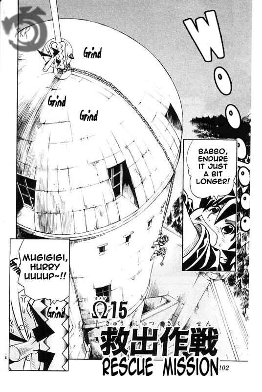Page 4 Chapter 15 MÄR Omega