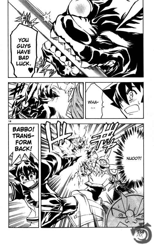 Page 15 Chapter 28 MÄR Omega