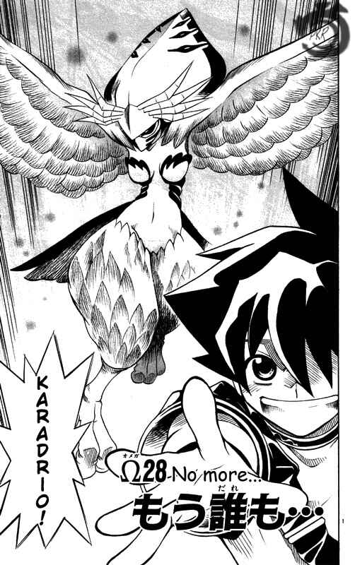 Page 2 Chapter 28 MÄR Omega