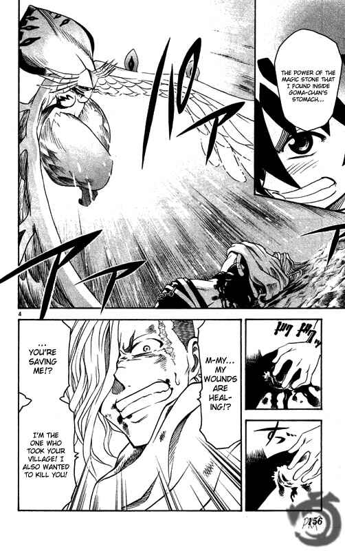 Page 5 Chapter 28 MÄR Omega