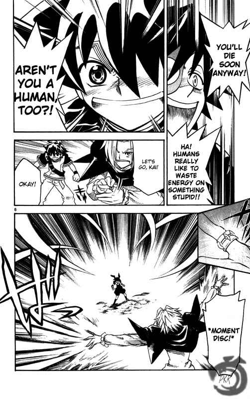 Page 7 Chapter 28 MÄR Omega