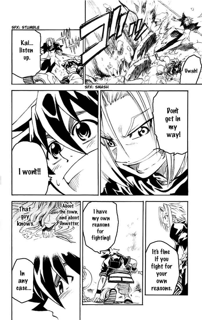 Page 5 Chapter 7 MÄR Omega