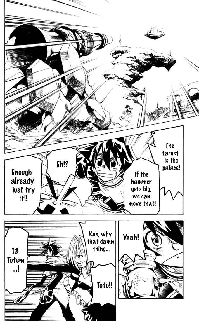 Page 7 Chapter 7 MÄR Omega