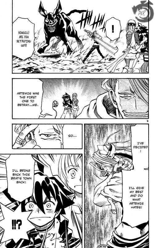 Page 10 Chapter 29 MÄR Omega